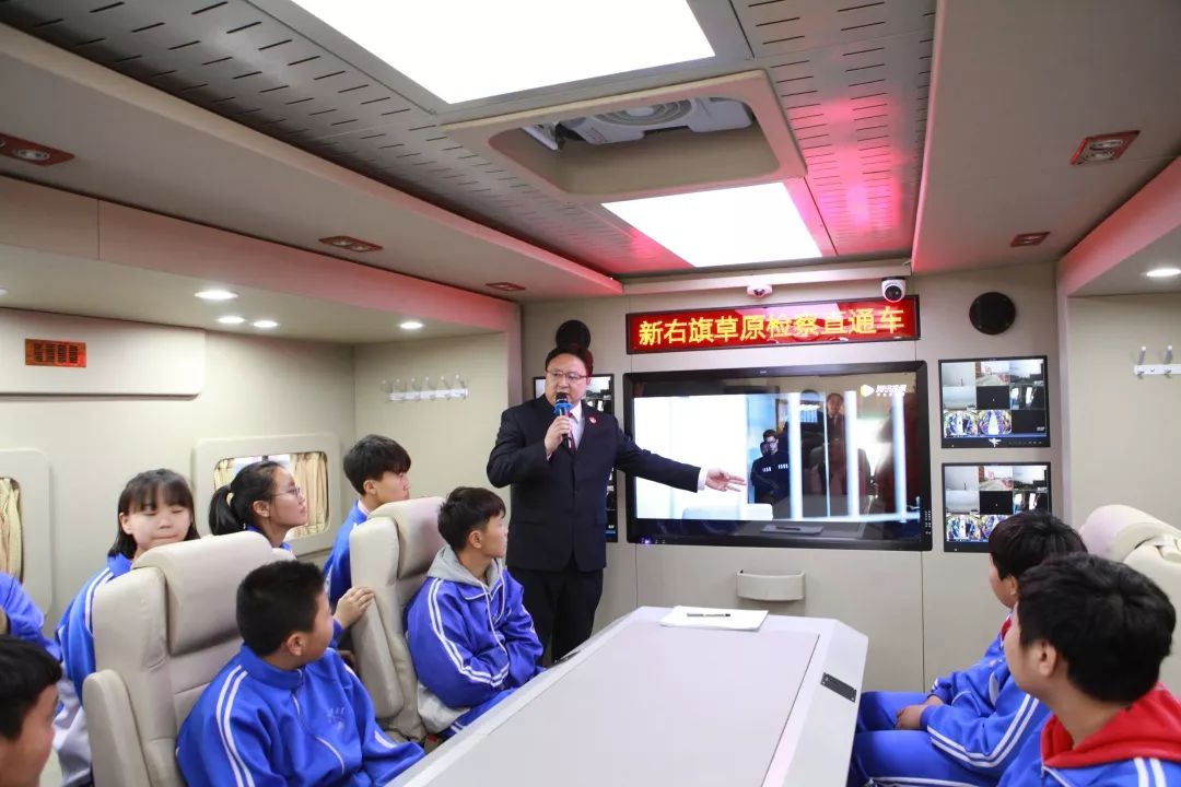 新右旗||草原检察直通车“扫黑除恶”进校园——护航青春助成长(图4) 新右旗||草原检察直通车“扫黑除恶”进校园——护航青春助成长(图4)
