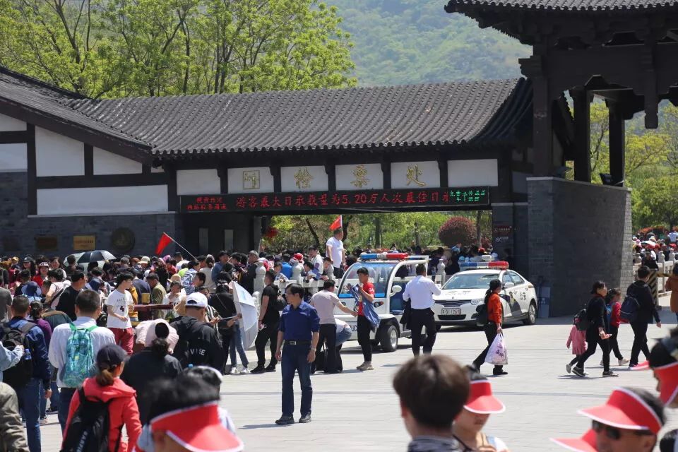 五一，邀您共赏花果山美“警”(图1)