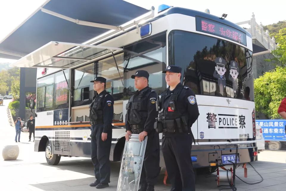 五一，邀您共赏花果山美“警”(图4)