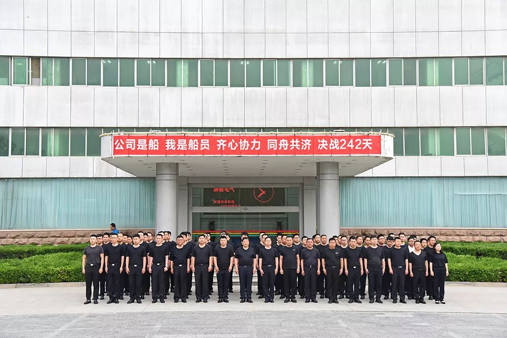 森源鸿马 五月为梦想起航(图1) 森源鸿马 五月为梦想起航(图1)