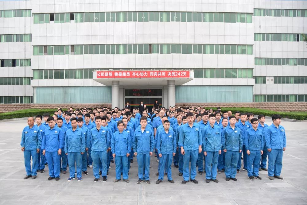 公司是船 我是船员 齐心协力 同舟共济 森源鸿马决战242天动员会(图1) 公司是船 我是船员 齐心协力 同舟共济 森源鸿马决战242天动员会(图1)