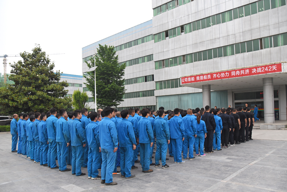 公司是船 我是船员 齐心协力 同舟共济 森源鸿马决战242天动员会(图3) 公司是船 我是船员 齐心协力 同舟共济 森源鸿马决战242天动员会(图3)
