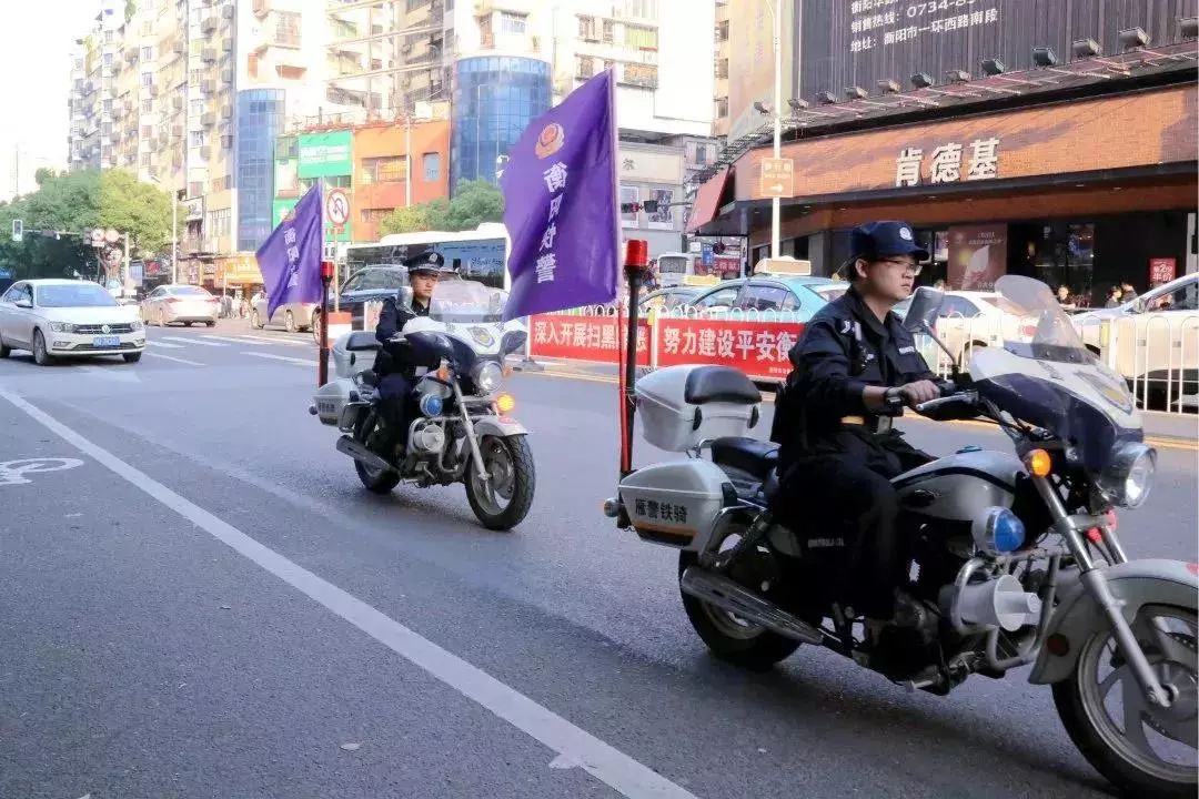 奋战“五一”安保 衡阳公安奏响雁城“平安曲”(图6) 奋战“五一”安保 衡阳公安奏响雁城“平安曲”(图6)