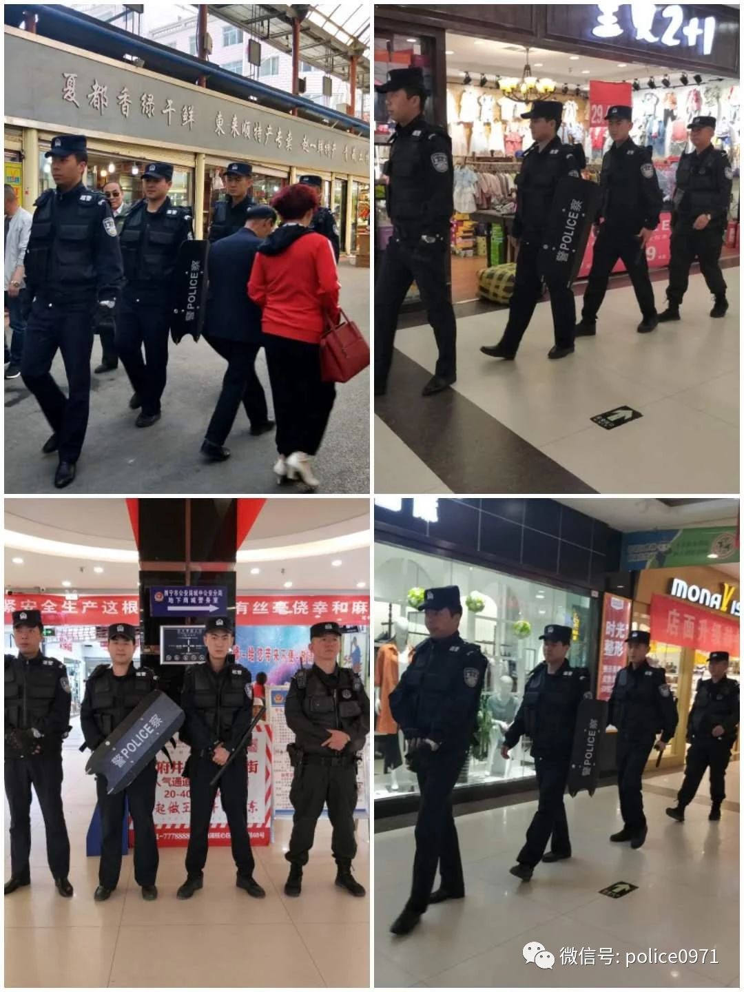 西宁||“24小时平安在线”守护平安(图4) 西宁||“24小时平安在线”守护平安(图4)