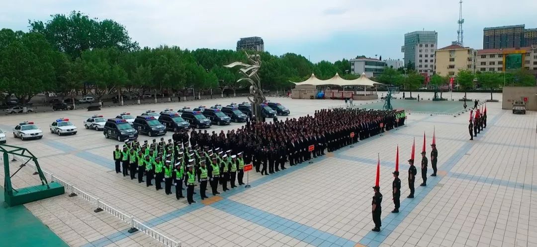 铮铮誓言,高平公安吹响安保决战“冲锋号”!(图1) 铮铮誓言,高平公安吹响安保决战“冲锋号”!(图1)
