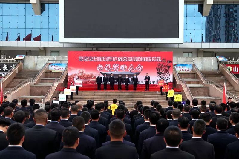 铮铮誓言,高平公安吹响安保决战“冲锋号”!(图4) 铮铮誓言,高平公安吹响安保决战“冲锋号”!(图4)