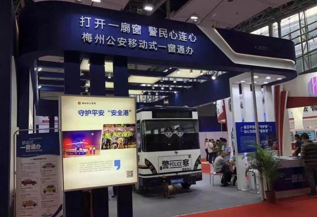 【平安梅州】未来可期!梅州公安即将迎来5G时代!(图4) 【平安梅州】未来可期!梅州公安即将迎来5G时代!(图4)