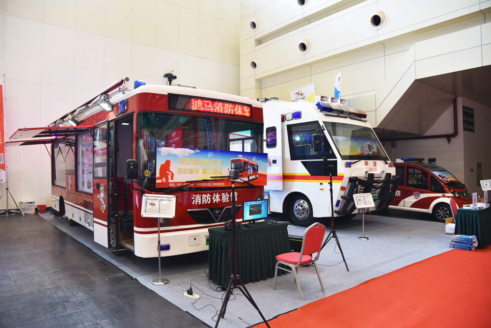 智慧消防·智能装备——森源鸿马重磅亮相2019郑州消防展(图1)