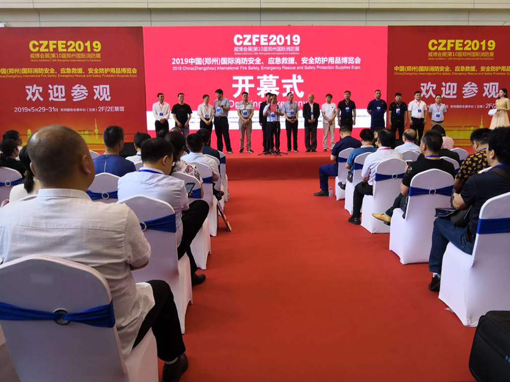 智慧消防·智能装备——森源鸿马重磅亮相2019郑州消防展(图2)
