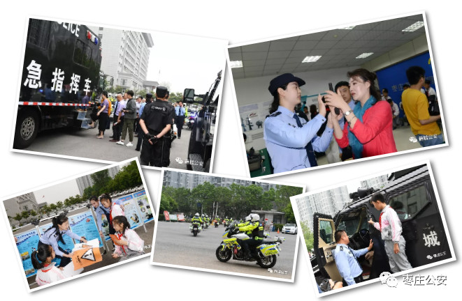 向党和人民报告!枣庄公安“警营开放日”精彩瞬间~(图4) 向党和人民报告!枣庄公安“警营开放日”精彩瞬间~(图4)