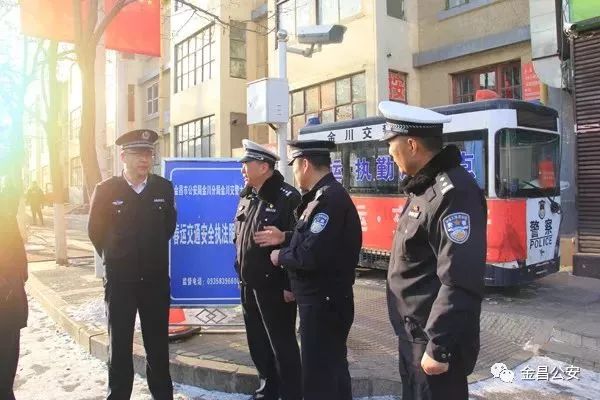 甘肃金昌：忠诚铸警魂 护航新时代(图2)