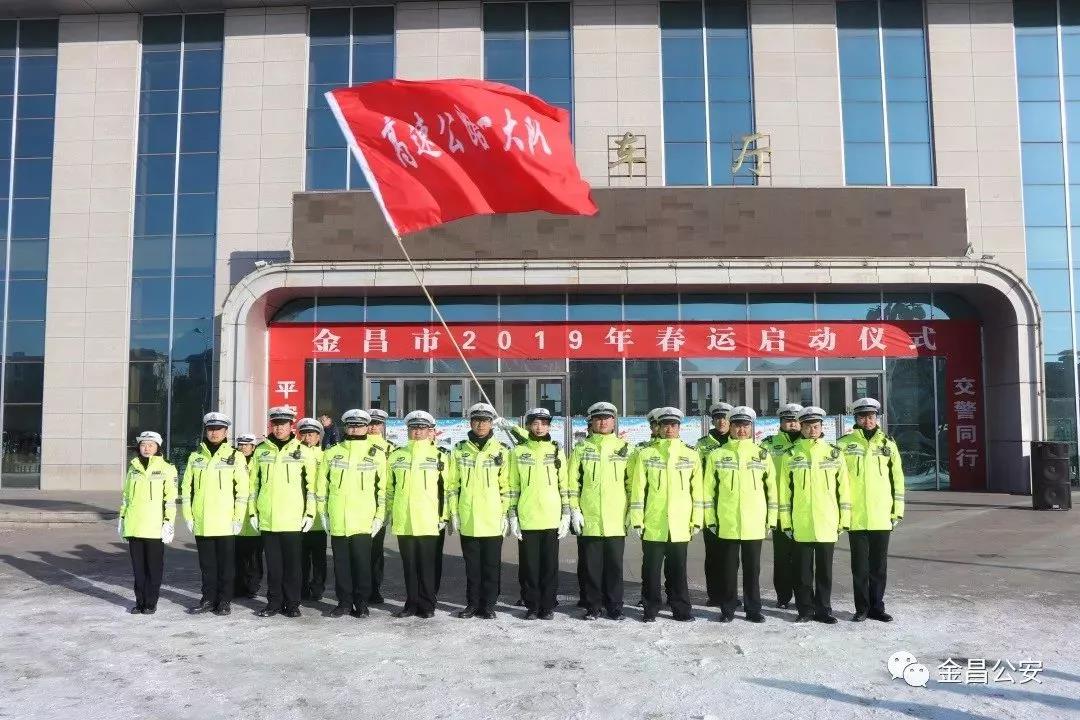 甘肃金昌：忠诚铸警魂 护航新时代(图3)