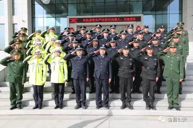 甘肃金昌：忠诚铸警魂 护航新时代(图1)