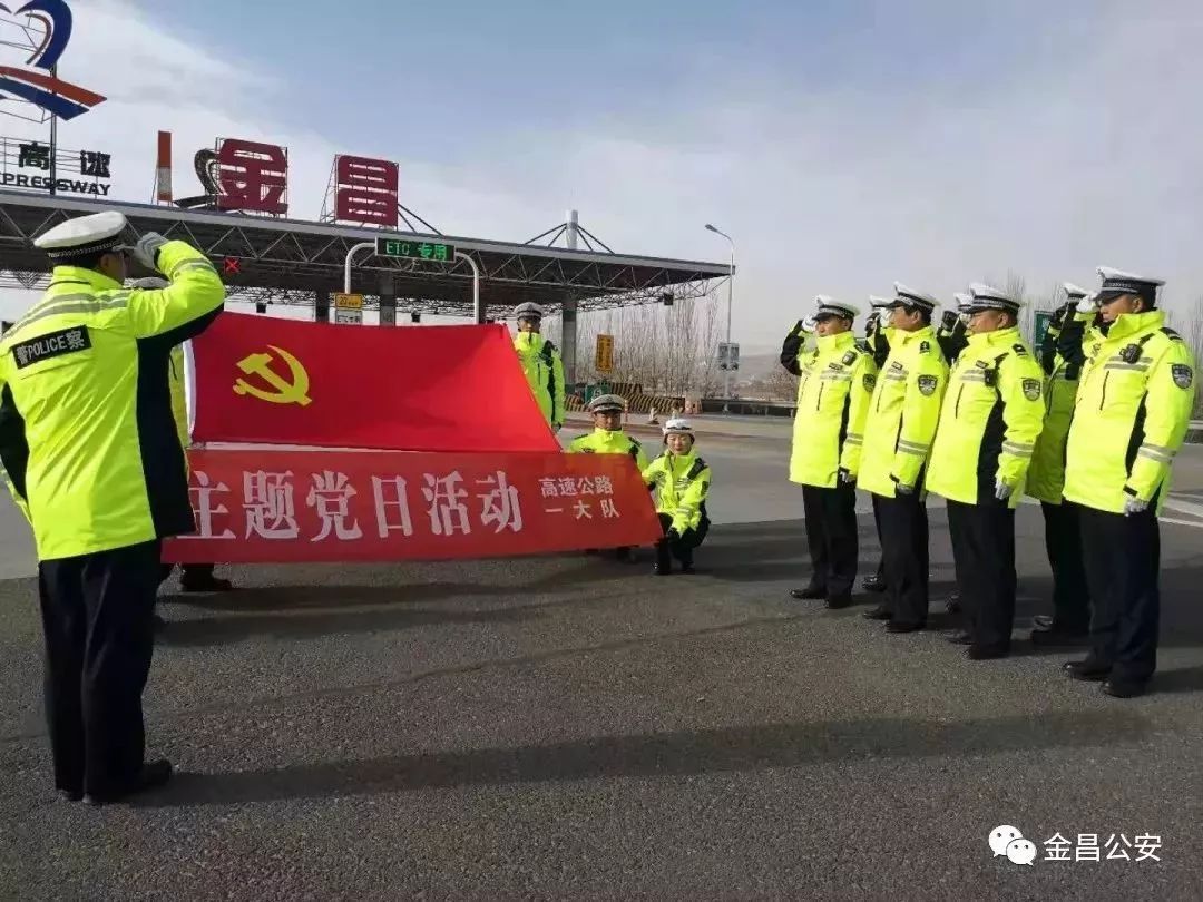 甘肃金昌：忠诚铸警魂 护航新时代(图5)