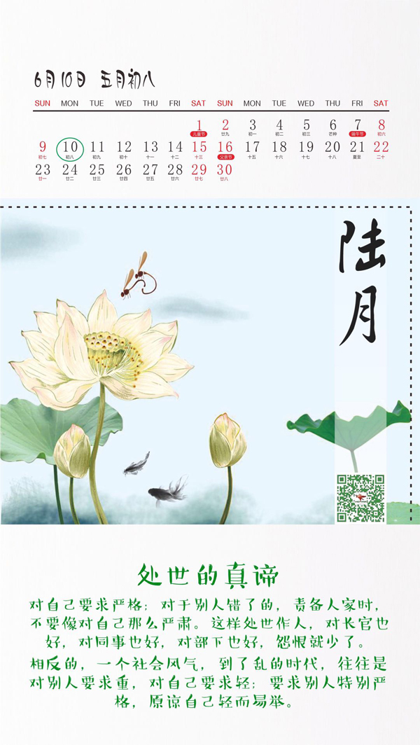 对自己要求严格(图1)