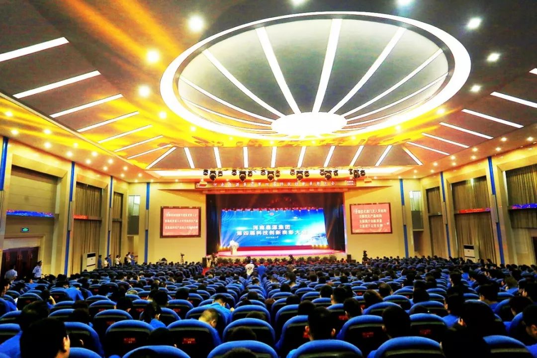 公司庆典 | 森源集团重奖科技创新功臣(图1)