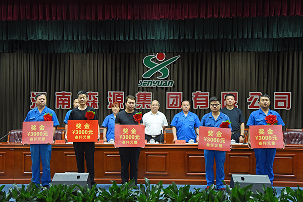 争做创新先锋||森源鸿马召开2019年创新表彰暨决战205天动员会(图12)