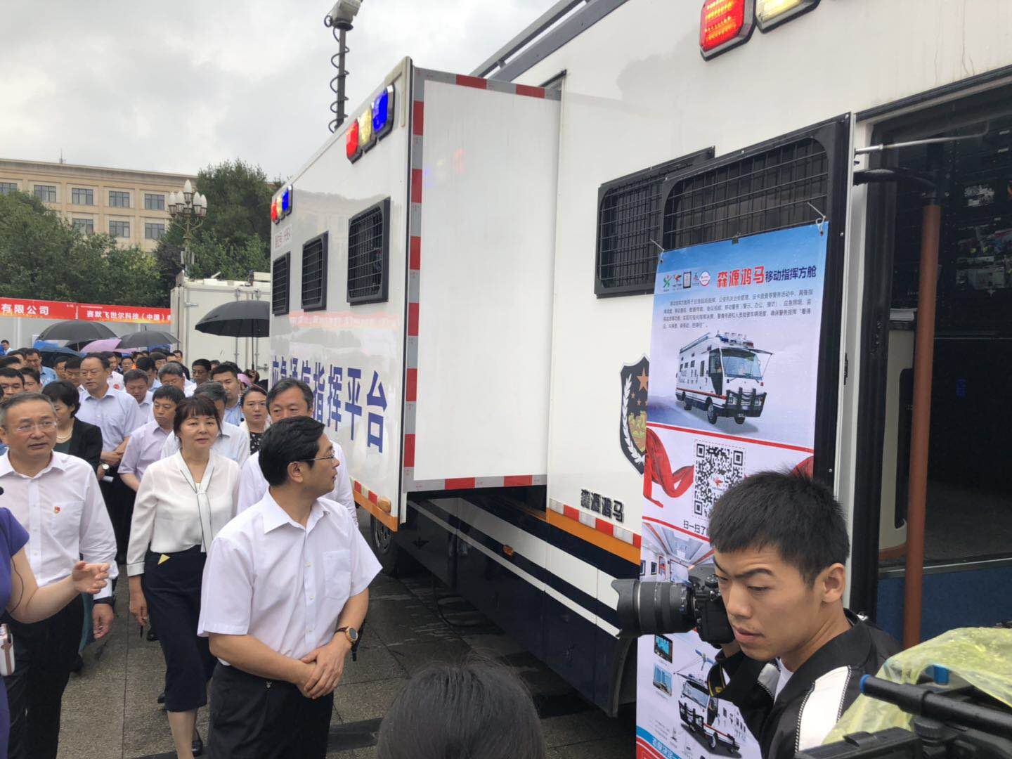 森源鸿马亮相北京市首届应急科技装备展,全力助推国家应急救援体系建设(图6) 森源鸿马亮相北京市首届应急科技装备展,全力助推国家应急救援体系建设(图6)