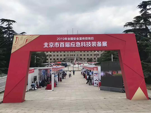 细品!北京市首届应急科技装备展之指控装备(图1) 细品!北京市首届应急科技装备展之指控装备(图1)