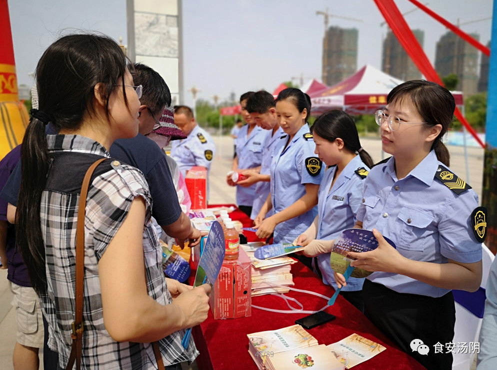 安阳||汤阴县2019年食品安全周活动正式启动(图6) 安阳||汤阴县2019年食品安全周活动正式启动(图6)