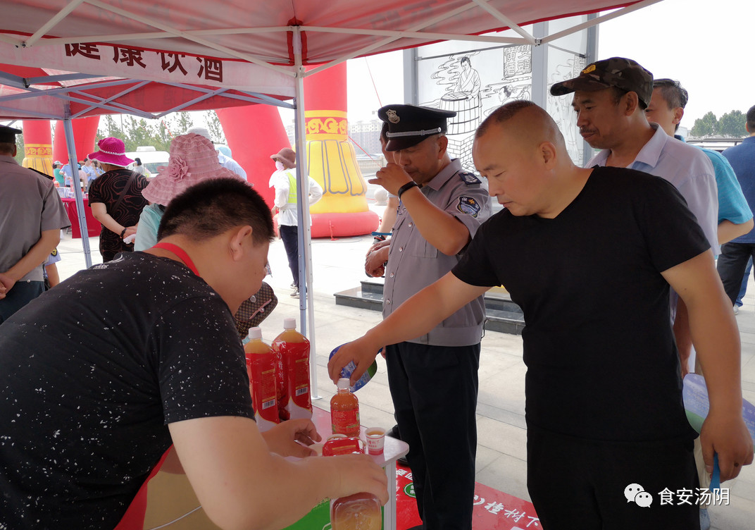 安阳||汤阴县2019年食品安全周活动正式启动(图11) 安阳||汤阴县2019年食品安全周活动正式启动(图11)
