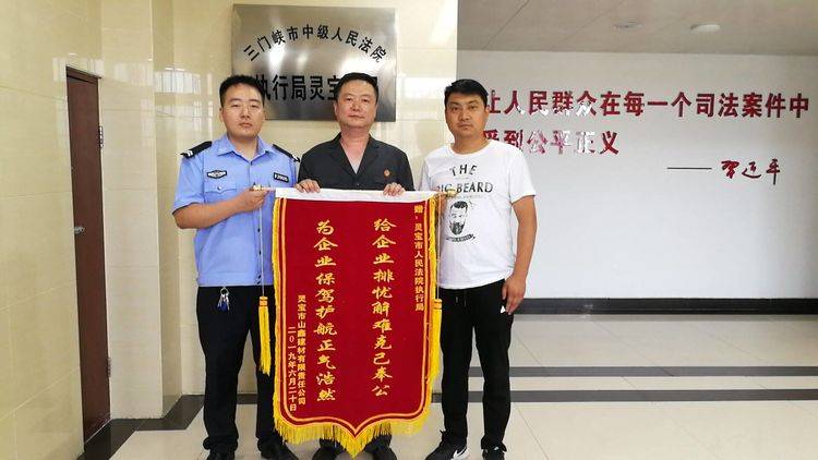 风雨同路 灵法同行(图5) 风雨同路 灵法同行(图5)