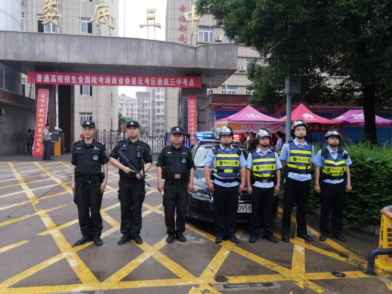 娄底市公安局巡特警支队特警大队获2017-2018年度全国青年文明号(图4)