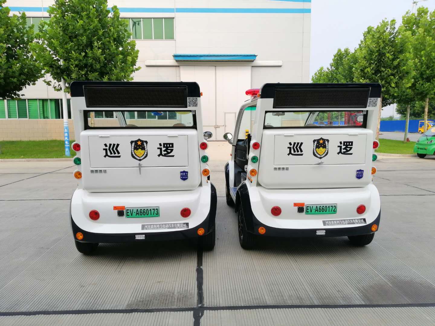 鸿马电动巡逻车服务全国公安系统部分汇总(图19)