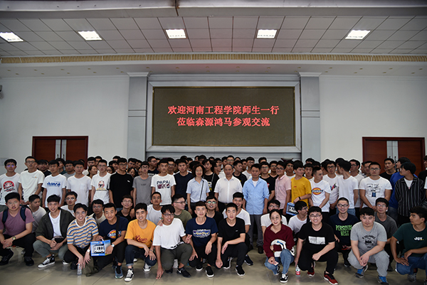 “产、学、研”融通发展——河南工程学院师生莅临森源鸿马参观交流(图17)