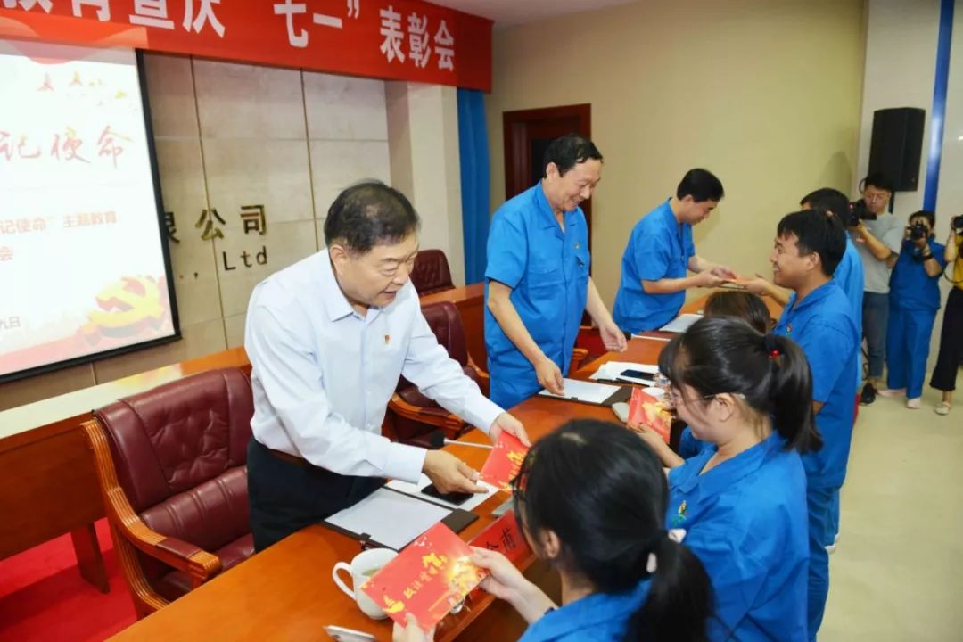 森源集团党委举行“不忘初心 牢记使命”主题教育暨庆“七一”表彰会(图4) 森源集团党委举行“不忘初心 牢记使命”主题教育暨庆“七一”表彰会(图4)
