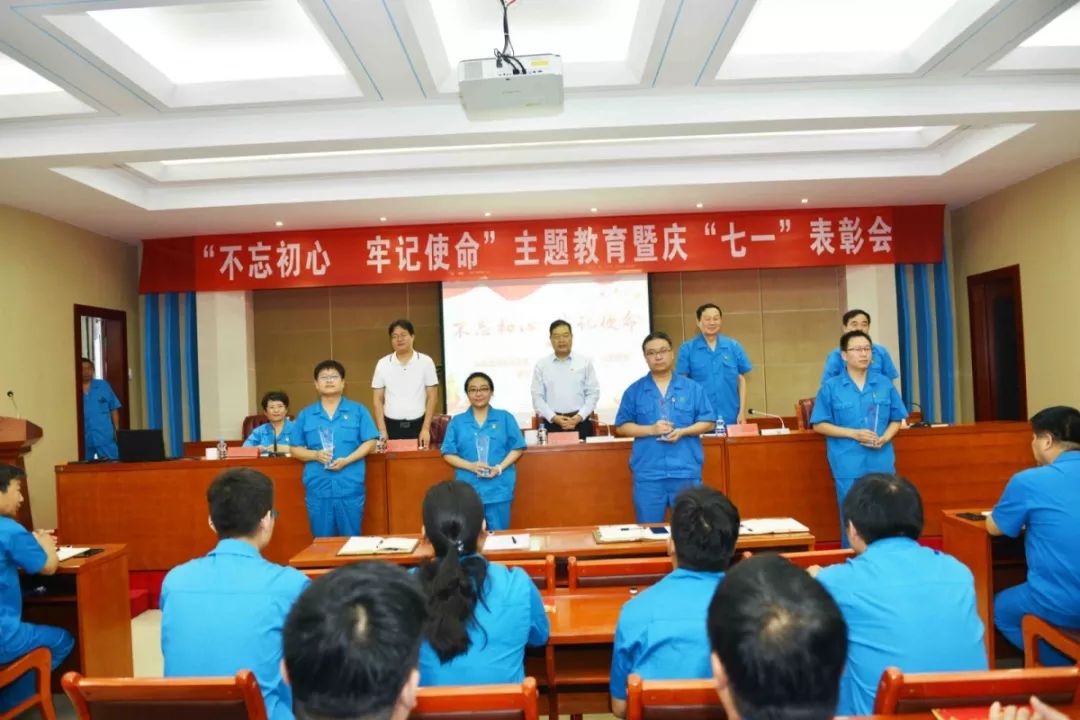 森源集团党委举行“不忘初心 牢记使命”主题教育暨庆“七一”表彰会(图8) 森源集团党委举行“不忘初心 牢记使命”主题教育暨庆“七一”表彰会(图8)