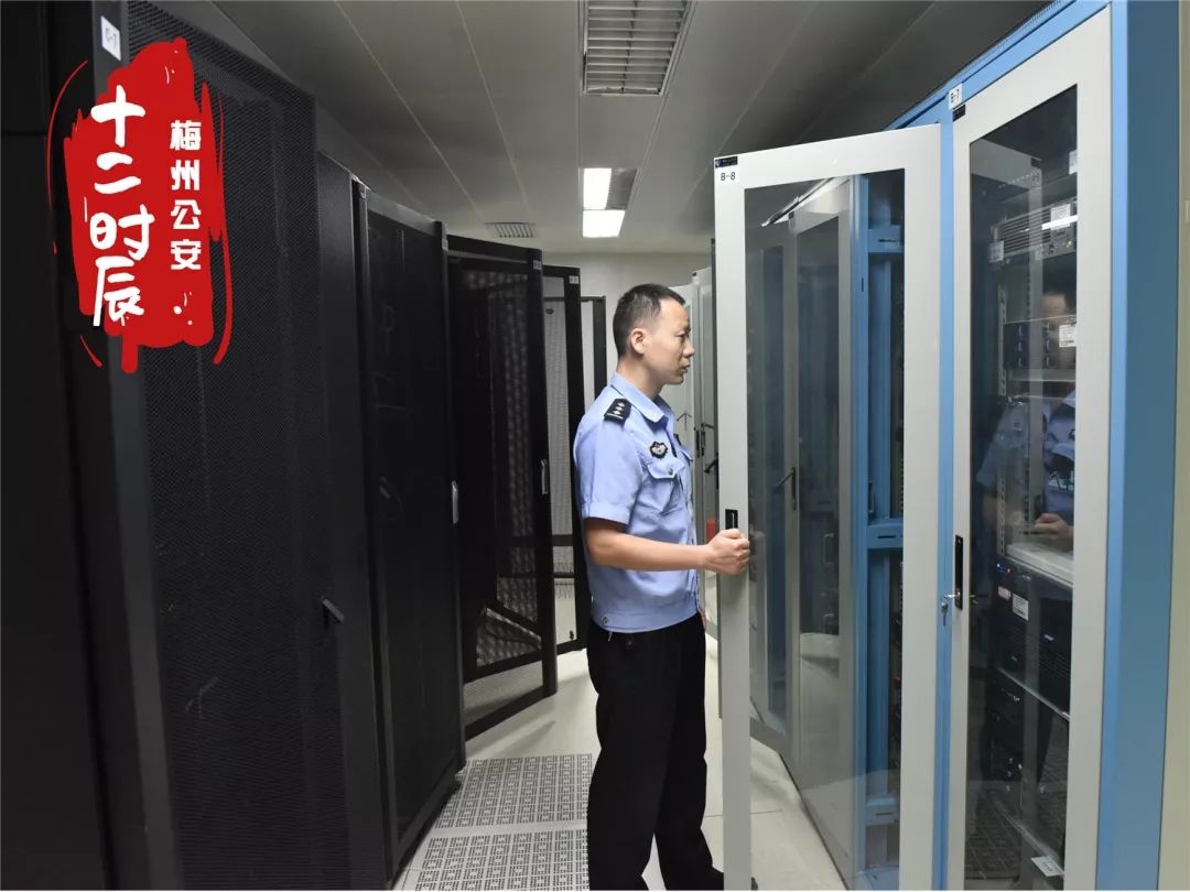 平安梅州||梅州公安的十二时辰！(图11)