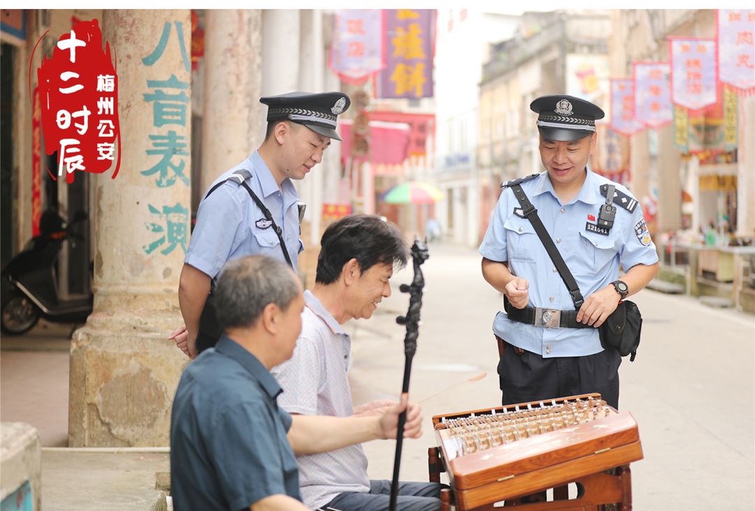 平安梅州||梅州公安的十二时辰！(图12)