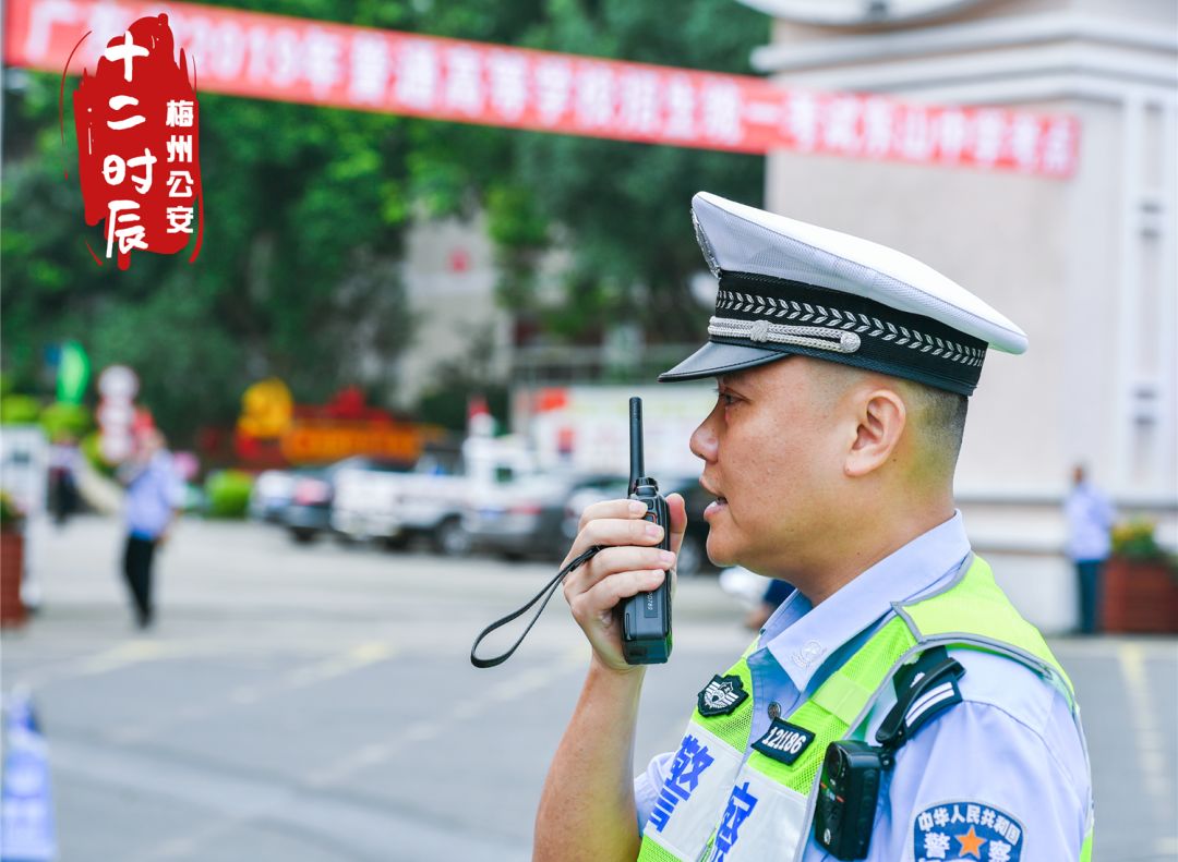 平安梅州||梅州公安的十二时辰！(图13)