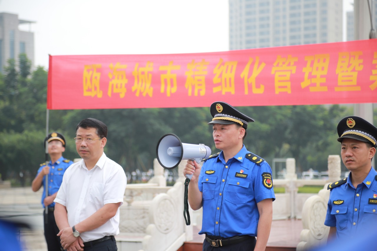 温州||城市精细化管理 瓯海执法这样誓师...(图8)