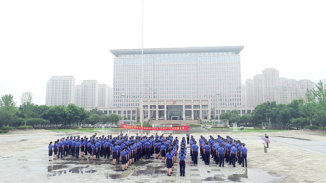 温州||城市精细化管理 瓯海执法这样誓师...(图12)
