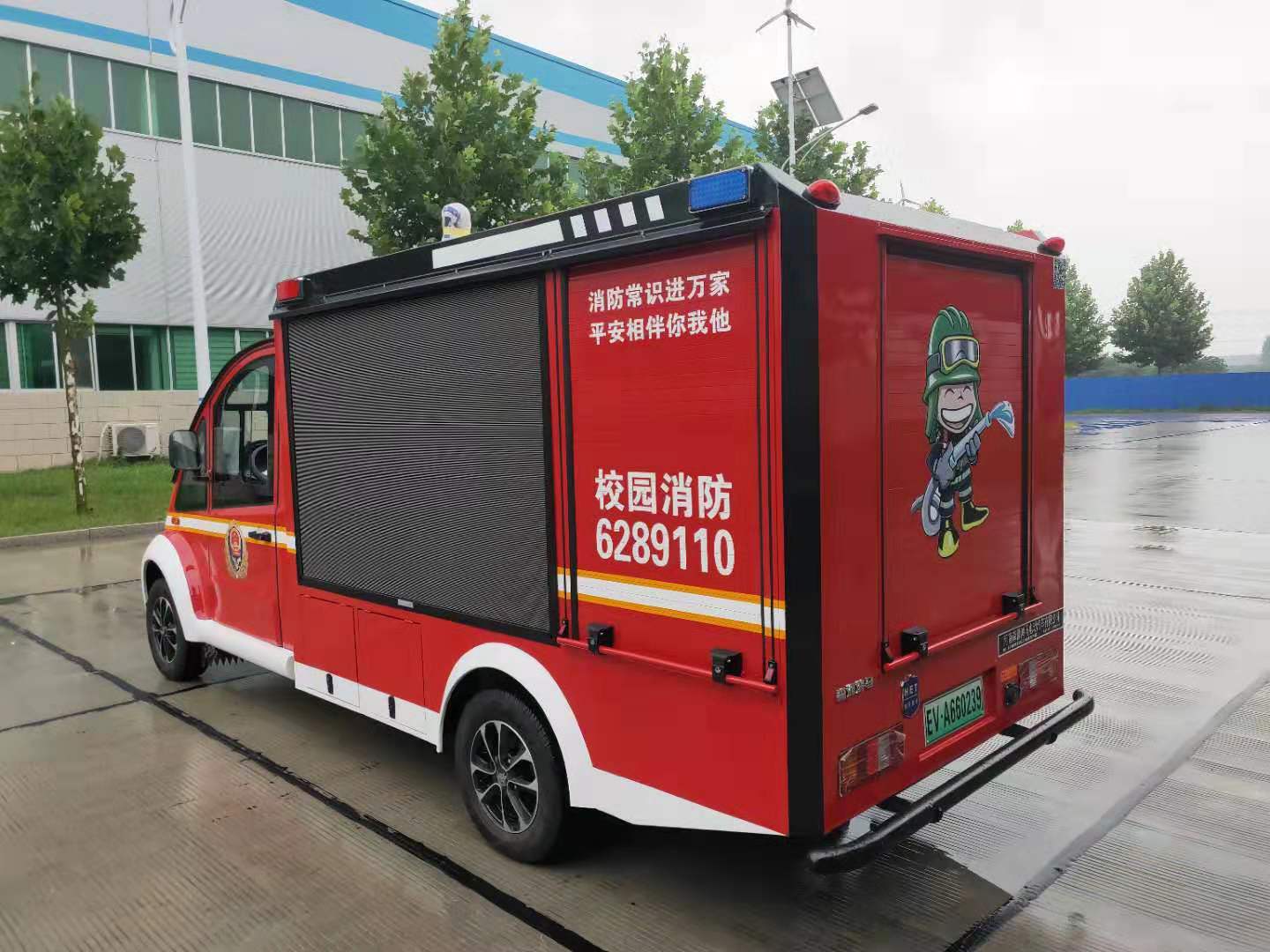 山西农业大学采购移动微型消防站(图4)