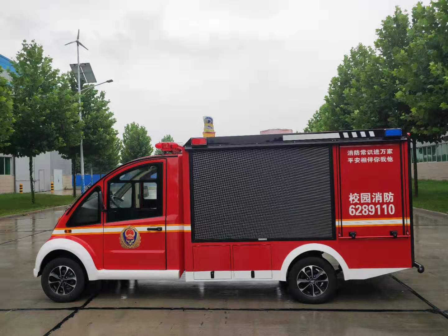 山西农业大学采购移动微型消防站(图3)