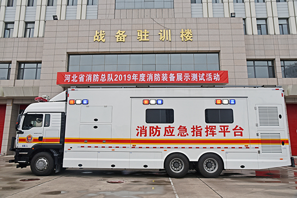 河北省消防总队举办消防装备展示活动 大批高精尖装备集中亮相(图15) 河北省消防总队举办消防装备展示活动 大批高精尖装备集中亮相(图15)