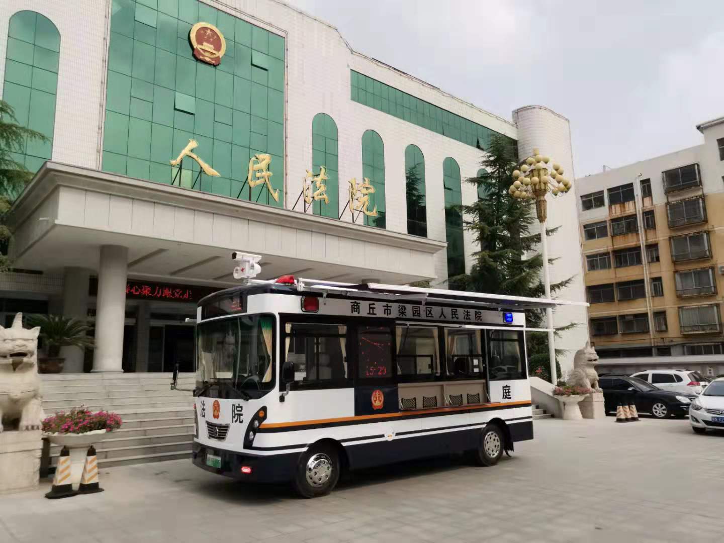 商丘市移动巡回法庭上岗  打通法律诉讼最后一公里(图1)