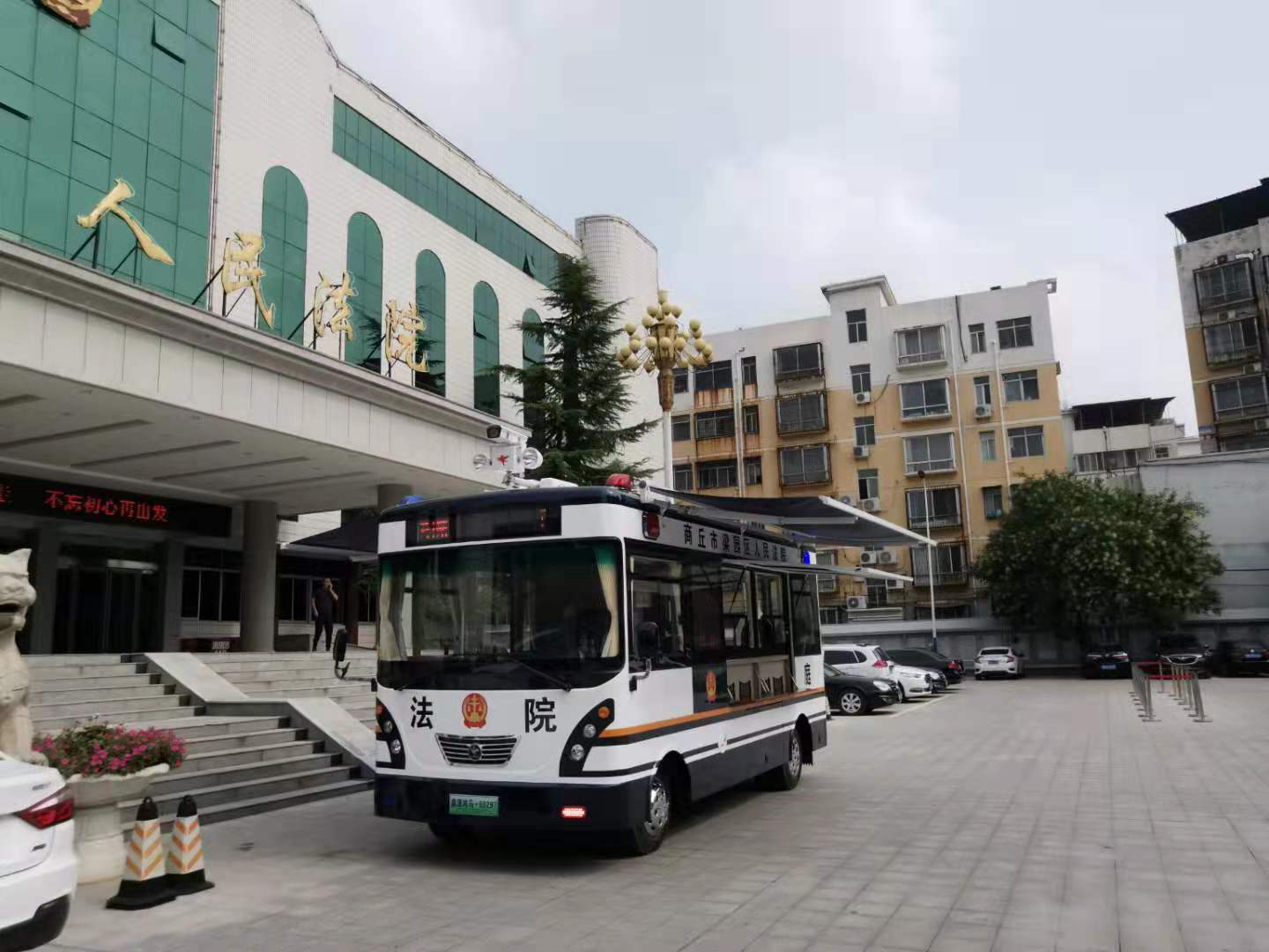 商丘市移动巡回法庭上岗  打通法律诉讼最后一公里(图2)