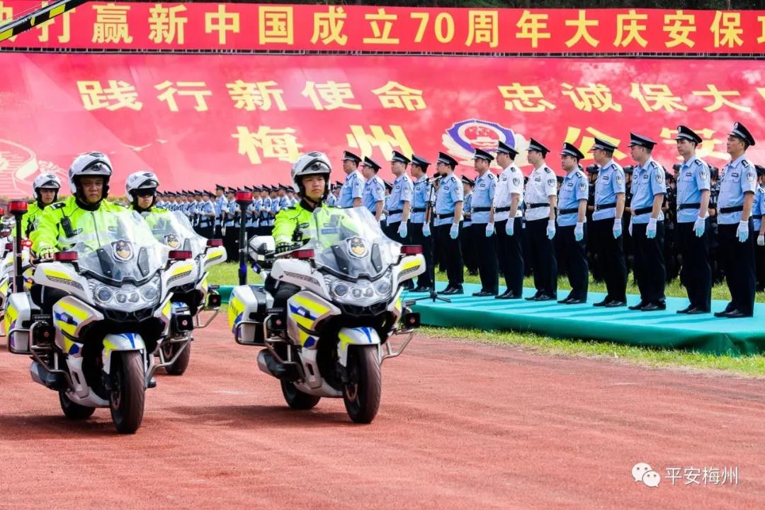 就在明天,国庆安保誓师大会正式启动!(图2) 就在明天,国庆安保誓师大会正式启动!(图2)