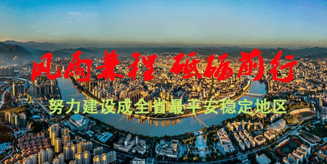 就在明天,国庆安保誓师大会正式启动!(图1) 就在明天,国庆安保誓师大会正式启动!(图1)