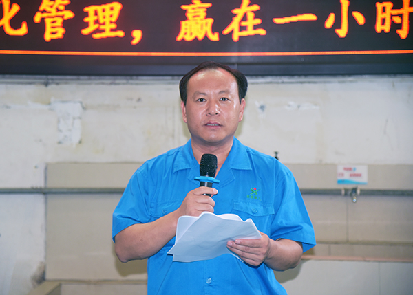 森源鸿马召开年中总结暨决战年度目标动员会(图5)
