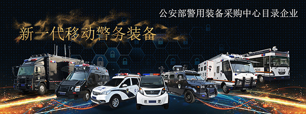 展会早知道||森源鸿马邀您赴一场科技盛宴!(图1) 展会早知道||森源鸿马邀您赴一场科技盛宴!(图1)