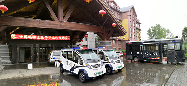 全国旅游景区治安工作协作会成功召开 “移动警务平台+电动巡逻车”全面升级(图2) 全国旅游景区治安工作协作会成功召开 “移动警务平台+电动巡逻车”全面升级(图2)