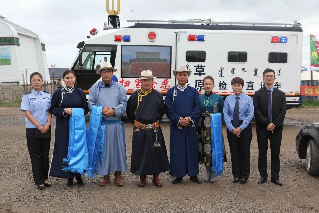 新右旗“草原检察直通车”迎来了 33位重磅客人(图1)