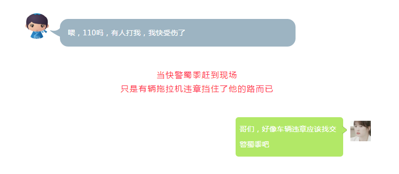 心疼!娄底快警蜀黍也有“醉”的时候(图6) 心疼!娄底快警蜀黍也有“醉”的时候(图6)