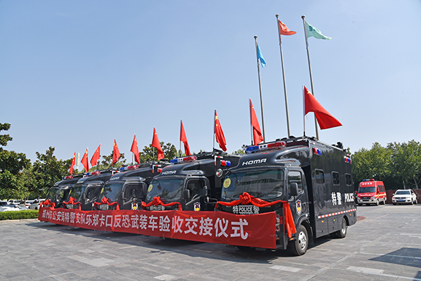 迎民族体育盛会 筑牢环郑安保圈——10台环郑卡口反恐武装车集结“上岗”(图9) 迎民族体育盛会 筑牢环郑安保圈——10台环郑卡口反恐武装车集结“上岗”(图9)