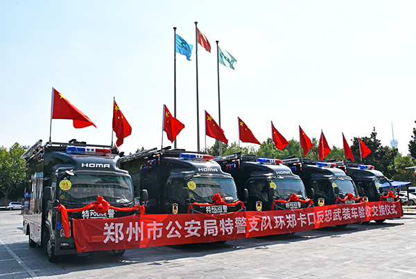迎民族体育盛会 筑牢环郑安保圈——10台环郑卡口反恐武装车集结“上岗”(图11) 迎民族体育盛会 筑牢环郑安保圈——10台环郑卡口反恐武装车集结“上岗”(图11)